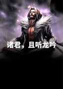 姜凡楚若汐姜凡楚若汐小说在线全文免费