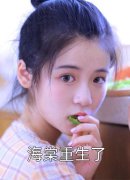 李逍朱凝云《穿越后我成了朱棣的女婿全