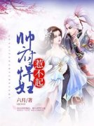 春风秋雨陈若岚陈羽成小说免费阅读-经典