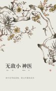 小说《云鼎天途》在线全文阅读-经典文学