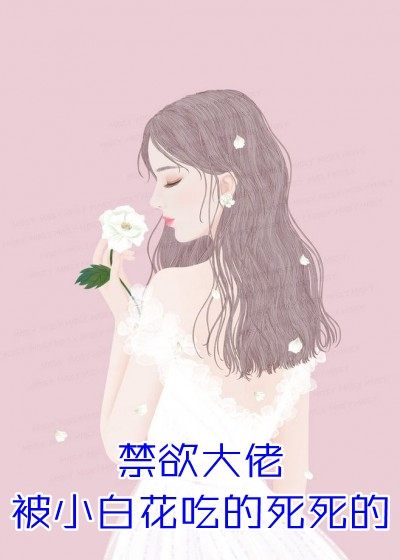 全家团宠也没用，绝不原谅！