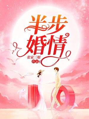 纪染周启深小说在哪里可以看