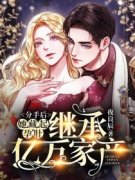 求乔晚晚厉少行小说免费资源-经典文学