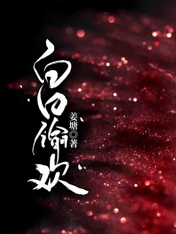 主角叫简颜祁焰小说一枕情深全文免费阅读