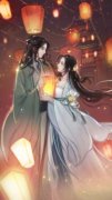 《不见伊人泪》小说全文在线试读，《不