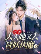 主角叫楚漪厉怀瑾的小说在哪阅读-经典文