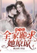 主角叫姜如卿陆璟琛的小说在哪阅读-经典