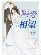 再遇可倾心（颜晚司景珩）在线免费阅读