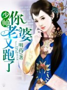 主角颜心顾圭璋小说这么远那么近免费阅