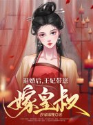 主角叫林溪照楚宴归的小说在哪阅读-经典