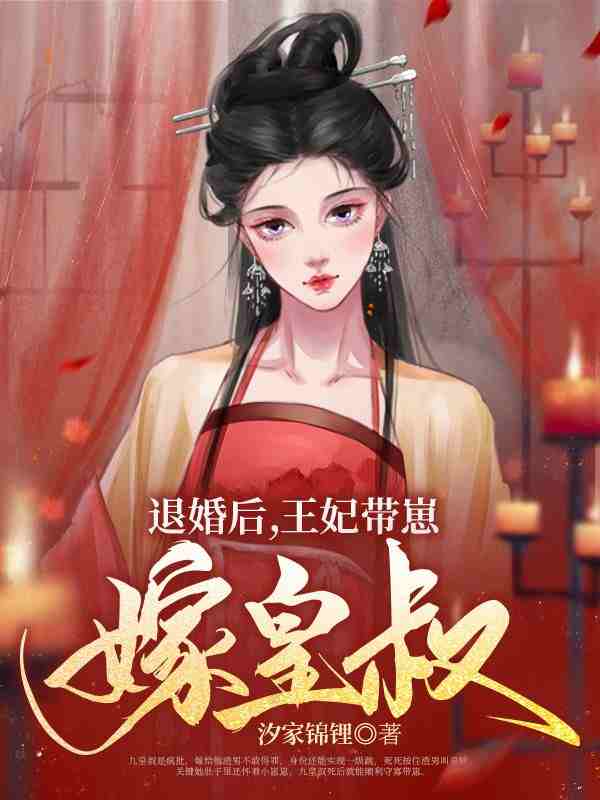 主角叫林溪照楚宴归的小说在哪阅读
