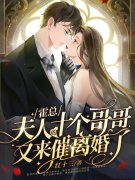 男女主人公赵兮兮霍寒霆小说团宠真千金