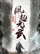 琅琊王苏秦安澜之，琅琊王最新章节-经典