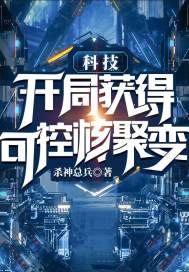 男女主人公叫秦煜刘欣悦的小说免费资源