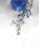 咫尺相思白清凌韩染墨小说在线全文免费