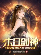 主人公夜宁楚天小说万剑归宗在线全文阅