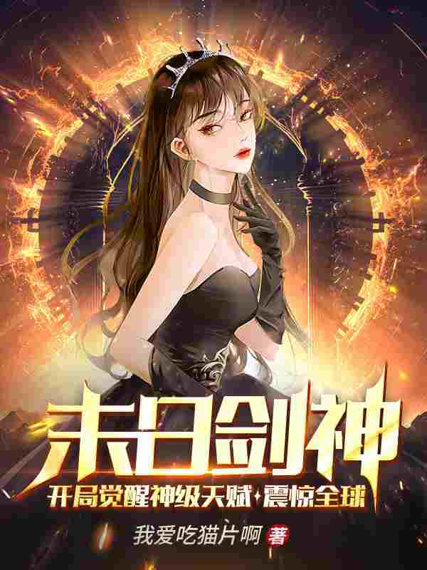 主人公夜宁楚天小说万剑归宗在线全文阅读