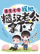 七零宠妻甜蜜蜜免费阅读，七零宠妻甜蜜