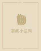 求魔方辰梦瑶最新章节，求魔免费阅读
