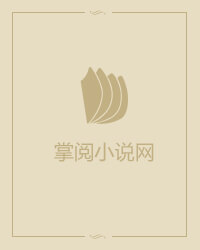 姜尘安雪妃（我的绝色女总裁小说全文）无弹窗免费试读
