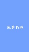 荆棘岸免费阅读，荆棘岸全文在线阅读