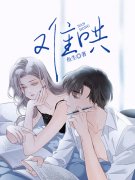 求姜予安傅北行小说免费资源-经典文学
