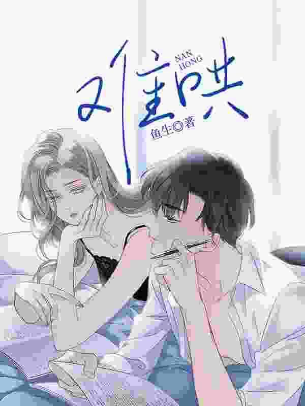 求姜予安傅北行小说免费资源