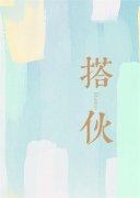 完整版《见色起意》全章节阅读-经典文学
