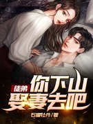 江风姜颜小说在哪里可以看-经典文学