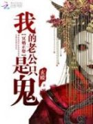 安小小封冥小说无删节|《天命主阴：开局