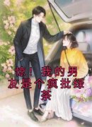 方汀可徐舟野为主角的小说|方汀可徐舟野