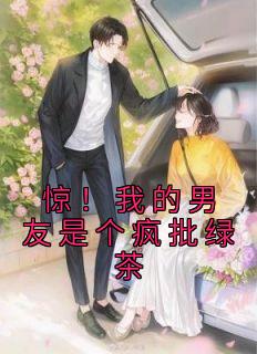 方汀可徐舟野为主角的小说|方汀可徐舟野是哪本小说主角
