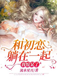 主角沈佳怡王悦馨小说免费阅读|沈佳怡王悦馨为主角的小说叫什么名字