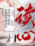 主角是元宝宝柳娇娇的小说免费阅读|元宝