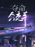 老刘邵凌主角的小说|老刘邵凌小说主角