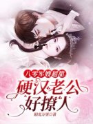 许晚晚裴砚小说主角|主角叫许晚晚裴砚的