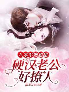 许晚晚裴砚小说主角|主角叫许晚晚裴砚的小说