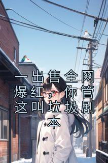 肖莫董青是哪本小说主角|肖莫董青为主角的小说