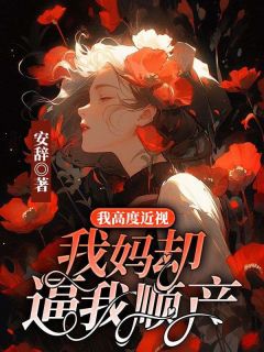 主角玲玲李维小说免费阅读|玲玲李维是哪本小说的主角