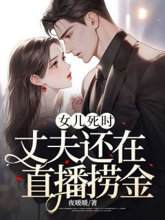 主角是沈峤芊灵灵的小说免费阅读|小说主角名叫沈峤芊灵灵