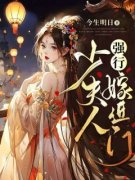 金晓晓周楚麟小说免费试读|《我拿斧砍婆