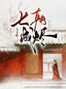 七朝成烬全文免费试读(宁千慕萧烬)|完结