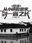 主角是王鸿伟朱梦瑶的小说免费阅读|王鸿