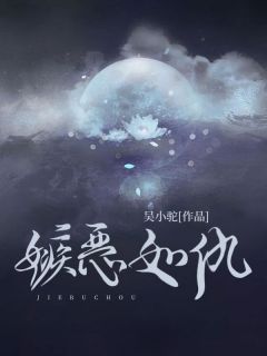 凤霞老赵小说结局|《村民的报复：嫉恶如仇》完整版阅读