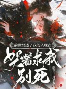 主角是李长宁顾清明的小说免费阅读|李长