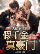林夏至陆承洲小说|林夏至陆承洲全文免费