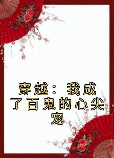 林挽月林子秋主角的小说|林挽月林子秋为主角的小说叫什么名字