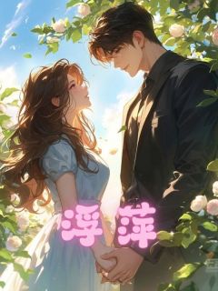 郑书陆北望小说主角|郑书陆北望为主角的小说叫什么名字