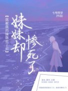 陈茹王妮子小说主角|陈茹王妮子是哪部小