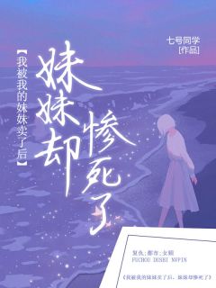 陈茹王妮子小说主角|陈茹王妮子是哪部小说的主角